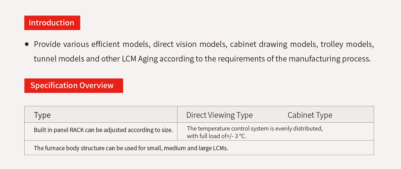 2.1.7、LCD Display Aging Machine.jpg