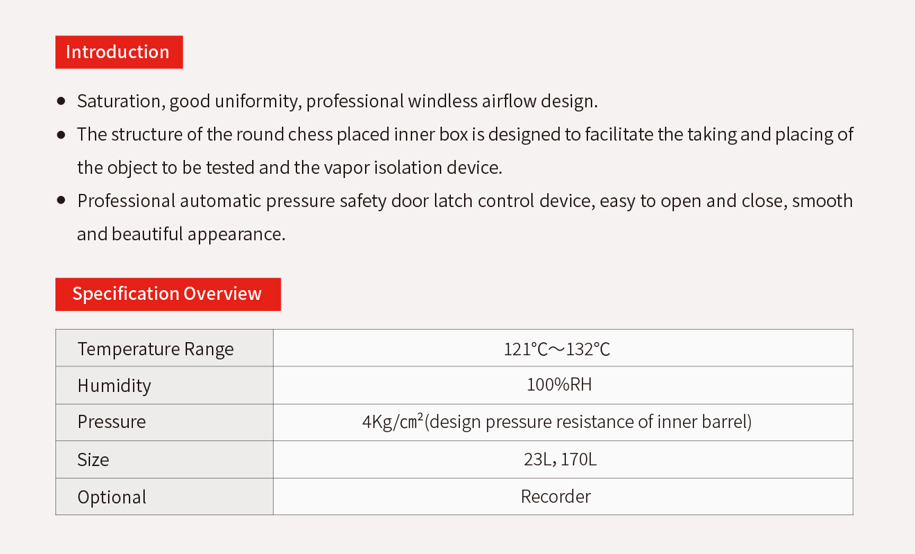 2.3.1、PCT Pressure Cooker Testing Chamber.jpg